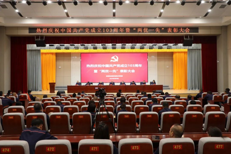 尊龙凯时人生就是博·「中国」官方网站