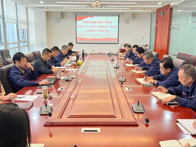 尊龙凯时人生就是博·「中国」官方网站