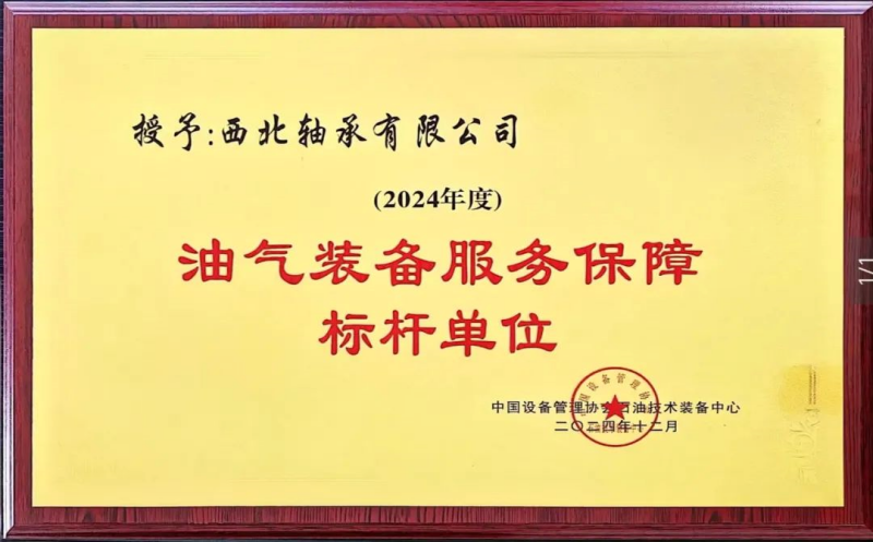 尊龙凯时人生就是博·「中国」官方网站